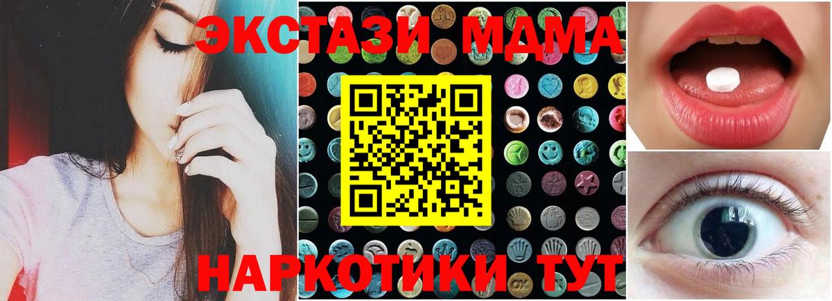 Экстази Philipp Plein Энгельс