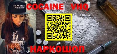 кристаллы Малгобек