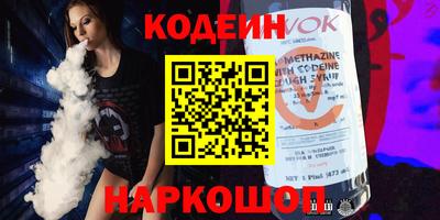 кокаин Мариинск