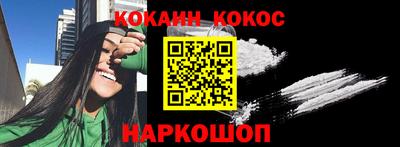 кристаллы Малгобек