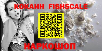 кристаллы Малгобек