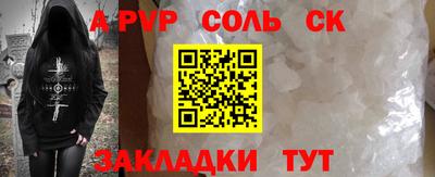 сатива Малоярославец
