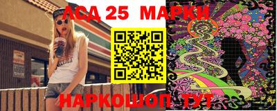 сатива Малоярославец