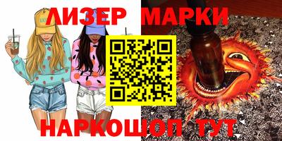 кокаин Мариинск