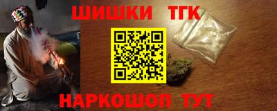 кристаллы Малгобек