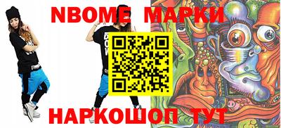 кокаин Мариинск