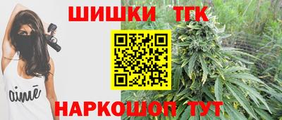 кокаин Мариинск