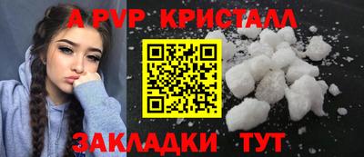 кокаин Мариинск