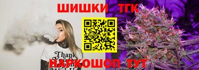 кокаин Мариинск