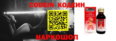 кокаин Мариинск