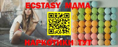 сатива Малоярославец