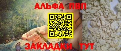 сатива Малоярославец