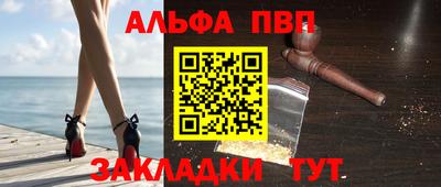 кристаллы Малгобек