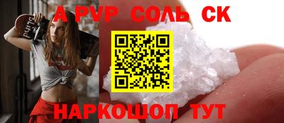 кристаллы Малгобек