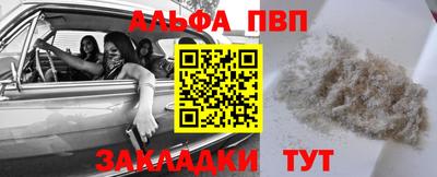 кокаин Мариинск
