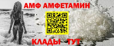 кокаин Мариинск