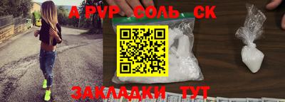 кристаллы Малгобек