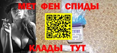 кокаин Мариинск