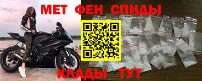 кокаин Мариинск