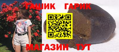 кристаллы Малгобек