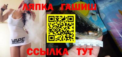 кокаин Мариинск
