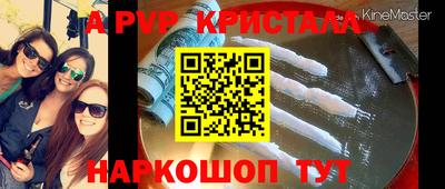 кристаллы Малгобек