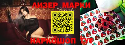 кристаллы Малгобек
