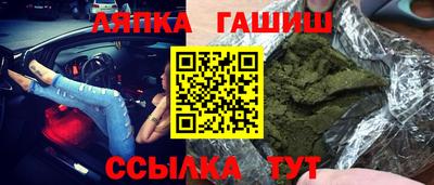 кристаллы Малгобек