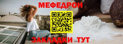 кокаин Мариинск