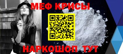 кристаллы Малгобек