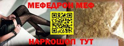 кристаллы Малгобек