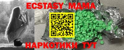 сатива Малоярославец