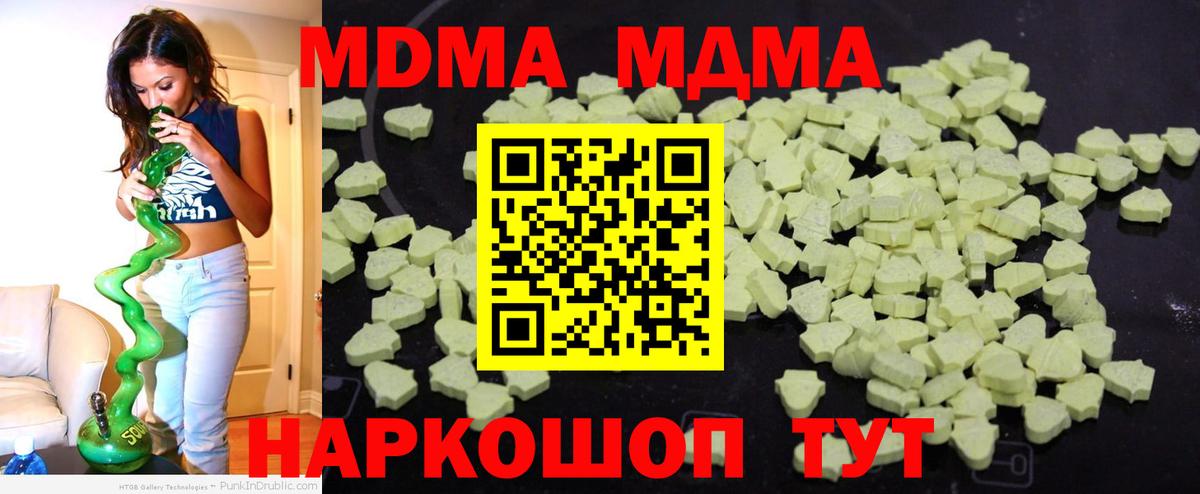 Энгельс  Кокаин  NBOMe  Меф МЯУ МЯУ   Вейп ТГК  Канабис  ГАШИШ  Лсд 25  МЕТАДОН  Вход с VPN  Экстази 