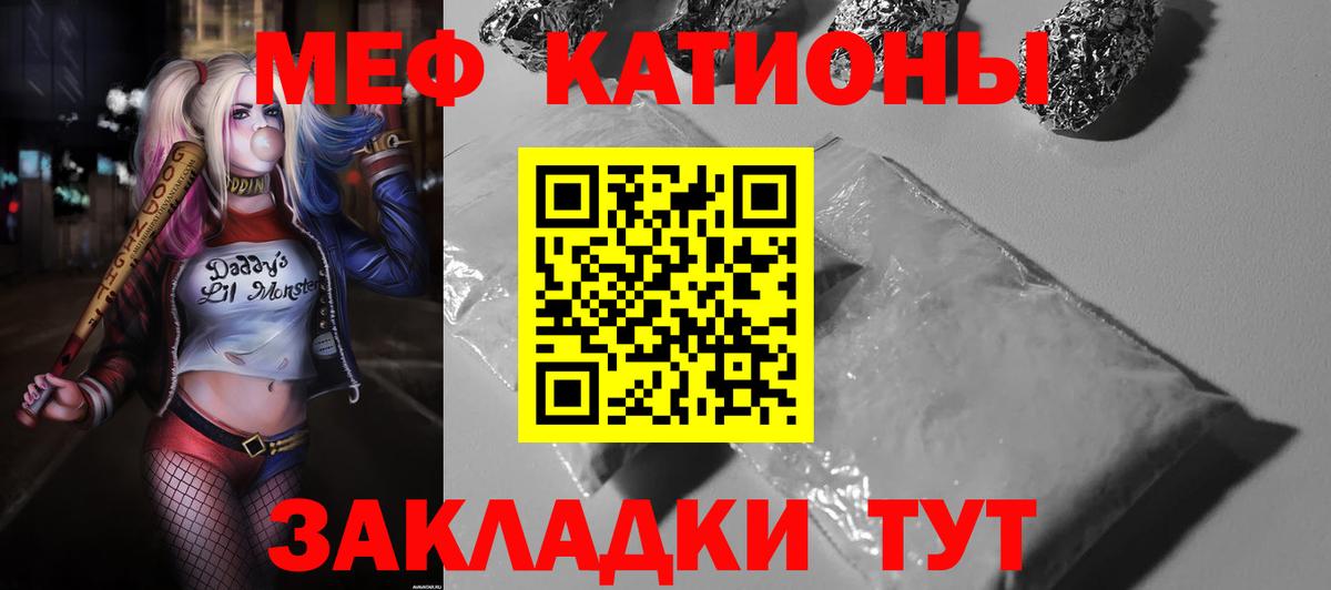 МЕФ  Энгельс