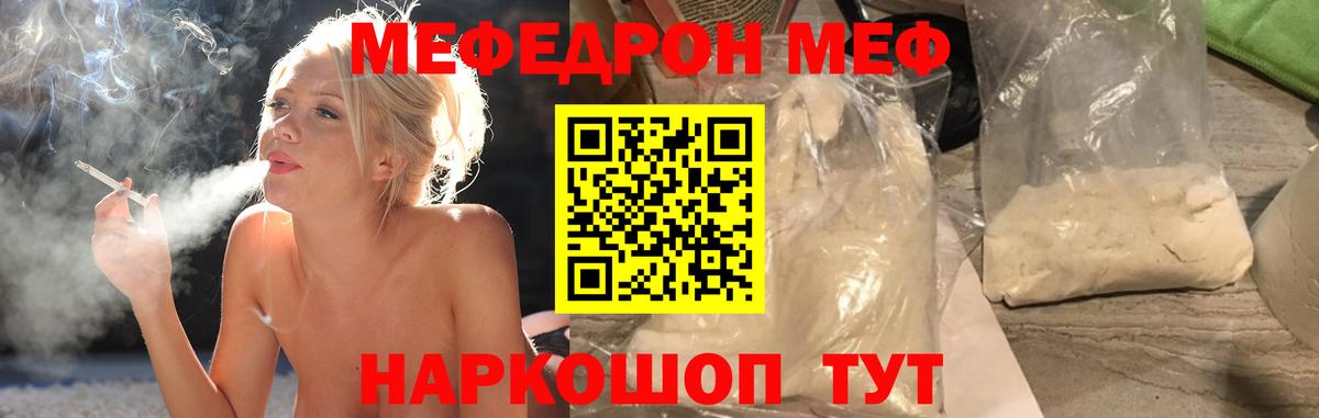 NBOMe Энгельс