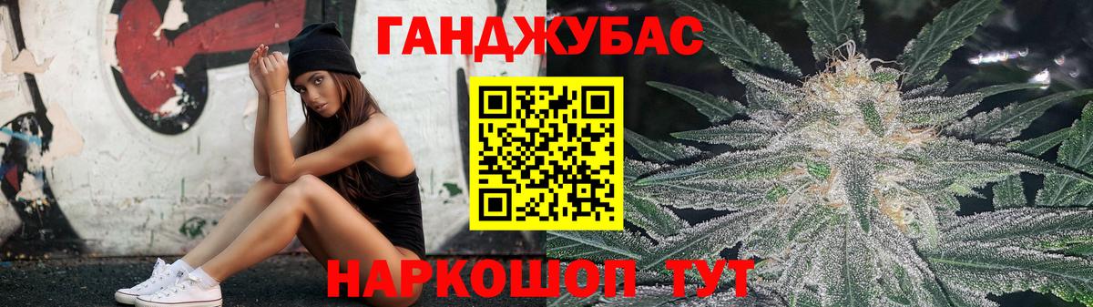 Энгельс  МАРИХУАНА тримм  МАРИХУАНА Amnesia  Бошки Шишки ГИДРОПОН  Вход с VPN 